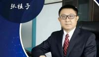 “核酸大王”張核子進軍預制菜：轉型賣“方便米飯”，瞄準萬億市場
