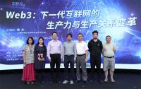 區塊鏈還能做什么？網上簽合同、支持AI理財……
