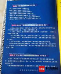 術后出現傷殘甚至死亡！57人起訴長沙一醫院