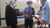 多名旅客高鐵動車上“過煙癮”，被罰款并拘留