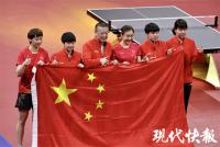 國乒首金！中國女乒擊敗日本，斬獲杭州亞運會女團冠軍