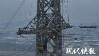 震撼！國內首個“交改直”輸電工程完成長江跨越段換線