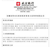 今夜，金融圈“難眠”
