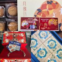 “免費月餅”送上門，別信！可能是中秋節新型騙局