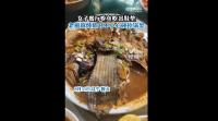 女子餐廳吃魚吃出鞋墊：老板稱燉魚時不小心碰掉鍋里
