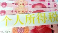 稅務部門又出手！一影視制片人被查