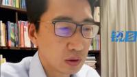 上海胸外科醫生回應李佳琦言論