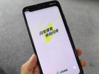 再戰搜索，字節勝算幾何？
