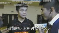 別罵小胖啦！