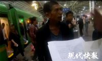 動車廁所內吸煙致列車降速，男子被行政拘留
