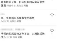 網友曬與44歲霍建華合照，被曝新戲殺青已回家