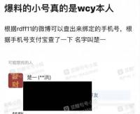 吳楚一否認與陳牧馳是戀人：我們是室友和好兄弟