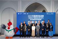 中國網球2023巡回賽職業級總決賽（澳門）新聞發布會在澳門舉行