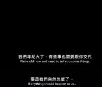 近期最好的華語片，是它！