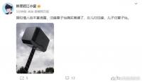 狗仔曝章子怡汪峰離婚 二人仍共同持股傳媒公司
