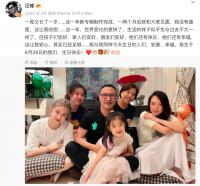 汪峰章子怡官宣離婚！兩人僅有一家關聯公司