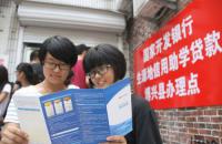 教育部：2022年全國總計資助學生達到1.61億人次