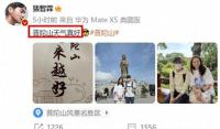 張智霖夫婦現身普陀山！張智霖白發冷臉，發文疑暗指不順