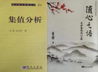 教授詩詞課上突然開始講高數？高校回應：他會的多著呢！