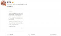 中國第一影后，終于回歸搞事業了