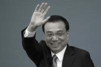 李克強最后一次答記者問：長江黃河不會倒流
