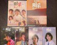 昔日女神翁靜晶回香港參加紀念陳百強活動，風韻猶存