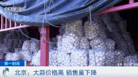價格上漲超55%！這種家庭必備調味品，部分地區銷量驟減一半