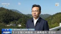 交通運輸部：前三季度我國新改建農村公路超11萬公里