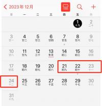 連休4天！不調休