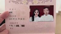海南一95后公職人員隱瞞婚姻與他人保持兩性關系？紀委監委：正在核查