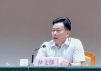 潮州原市長落馬4個月后，該市常務副市長被查