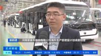 “出海”提速！前三季度我國商用車出口同比增長超30%