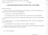 “燕窩第一股”將登陸港交所？燕之屋完成港股上市備案