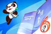 共襄盛舉，“進”無止境！《進博故事》新書發布