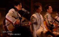 16年后，他們過氣翻紅后開始創業，還要建個烏托邦