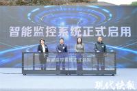 科技助力！鎮江豚類保護區智能監控系統啟用