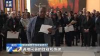 聯合國總部降半旗