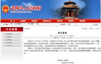 河南武陟通報中學踩踏事件：致1人死亡5人受傷