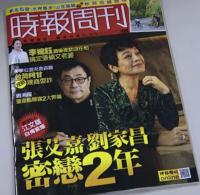 恩愛夫妻為錢反目，音樂教父與玉女掌門人五十年恩怨情史（下）