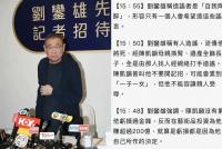 敗光20億后，她這撈女真輸了？