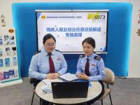 優化手語溝通、遠程幫辦……這個志愿服務品牌“微光成炬”、扶殘助困