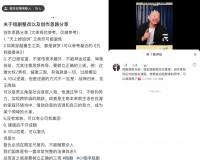 咪蒙短劇《黑蓮花》吸金2000萬后被下架：監管趨嚴，業內已不收重生類劇本