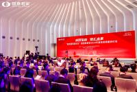 創新“投行+商行”聯動模式，臨港構建科創企業金融服務生態圈