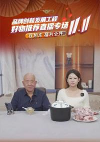 從“掙快錢”到“錢燙手”，藝人直播為何退潮？