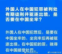 官方確認：吳亦凡在中國坐完牢，再被驅逐出境