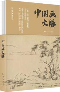 新書掠影