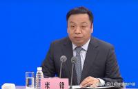 剛剛，國家衛健委緊急通報！