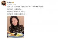 朱亞文老婆生病曬照，唇色蒼白好憔悴，素顏狀態引熱議