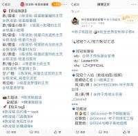 小學生愛豆來襲，流量要從多大的娃娃抓起？