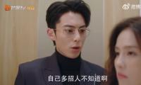 內娛最歹毒的人設，又翻車了